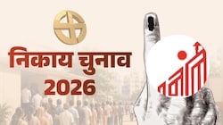 न ढोल-नगाड़े, न समर्थकों की भीड़! जयपुर में नामांकन के पहले दिन पसरा सन्नाटा