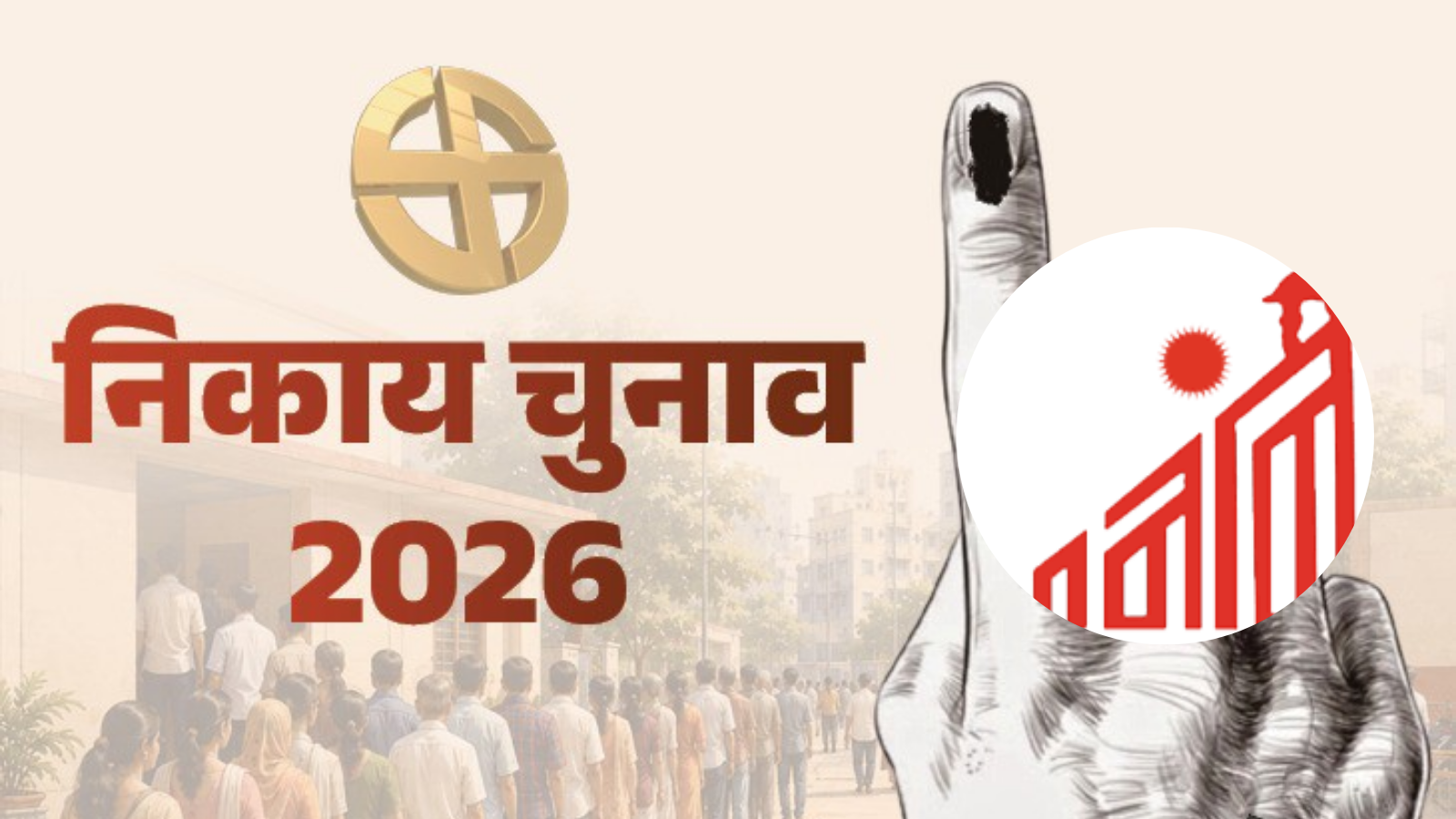 न ढोल-नगाड़े, न समर्थकों की भीड़! जयपुर में नामांकन के पहले दिन पसरा सन्नाटा न ढोल-नगाड़े, न समर्थकों की भीड़! जयपुर में नामांकन के पहले दिन पसरा सन्नाटा