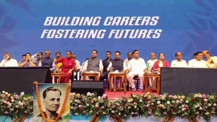 उत्तराखंड को मिली बड़ी सौगात; हल्द्वानी में राज्य के पहले खेल विश्वविद्यालय का शुभारंभ