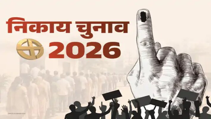 टिकट की लिस्ट का इंतजार, फिर भी 46 ने भर दिया पर्चा! निकाय चुनाव से पहले जयपुर में बढ़ी बेचैनी