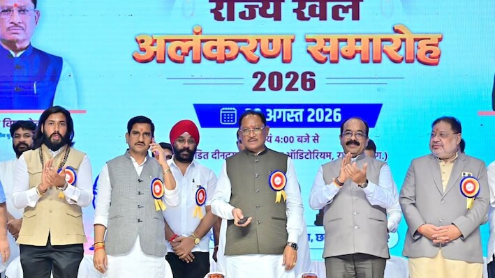 राष्ट्रीय खेल दिवस पर CM साय ने 126 खिलाड़ियों-प्रशिक्षकों को किया सम्मानित, 1.74 करोड़ से ज्यादा की पुरस्कार राशि बांटी