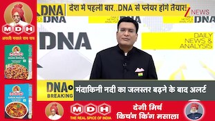 DNA With Rahul Sinha: DNA से तैयार होंगे चैंपियन!..भारत बनेगा खेल महाशक्ति!