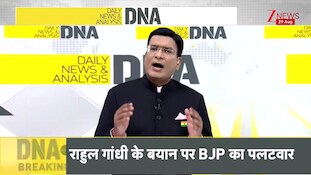 DNA With Rahul Sinha: वर्ल्ड कप का सपना कैसे होगा पूरा? मैदान ही छीन रहा सिस्टम!