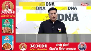 DNA With Rahul Sinha: ‘हर एक्शन का रिएक्शन होगा’!..राहुल के बयान से मचा सियासी भूचाल