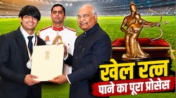 खेल रत्न से लेकर द्रोणाचार्य पुरस्कार तक... जानिए कैसे तय होती है देश के सबसे बड़े खेल सम्मानों के विजेताओं की लिस्ट?
