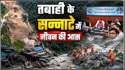 अपनों की तलाश में भटकते परिजन, नेपाल आपदा के बाद उत्तराखंड में दहशत, जानिए कंट्रोल रूम तक कैसे पहुंची दर्द की पुकार?
