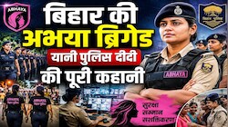 क्या है अभया ब्रिगेड, जिसे कहा जाता है कि बिहार की पुलिस दीदी? स्कूटी से करेंगी महिलाओं की सुरक्षा, जानें सबकुछ