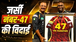 631 विकेट और 6970 रन... रिटायर हुई इस महान क्रिकेटर की मशहूर जर्सी नंबर-47, ट्रिनबैगो नाइट राइडर्स ने लिया बड़ा फैसला