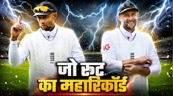 जो रूट ने टेस्ट क्रिकेट में रचा इतिहास, एशियन टीमों के खिलाफ जीते 15 टेस्ट, इस मामले में बन गए नंबर-1