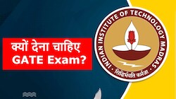 नौकरी नहीं, क्या GATE 2027 परीक्षा देना समय की बर्बादी? एक बार पहले जान लीजिए इसके और भी फायदे