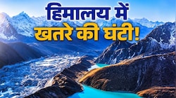 Explainer: नेपाल में तबाही के बाद उत्तराखंड की 13 ग्लेशियर झीलों पर क्यों बढ़ी चिंता?