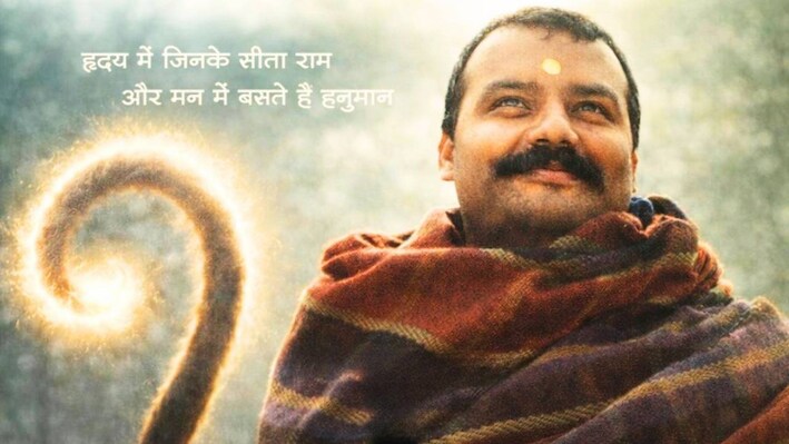 जिसे बॉलीवुड ने किया नजरअंदाज, उसी ने रचा इतिहास, ‘Hanuman Ansh’ की असली ताकत भक्ति नहीं... इस सीक्रेट फॉर्मूला ने बदली किस्मत