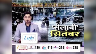 संगम नगरी में गंगा-यमुना का रौद्र रूप, 84 घाटों तक पहुंचना मुश्किल; नावें भी थमीं