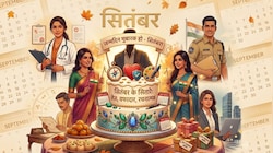 सितंबर में जन्मे लोगों की 5 खूबियां, एस्ट्रोलॉजर से डॉक्टर-अफसर तक इन करियर में बनाते हैं पहचान!