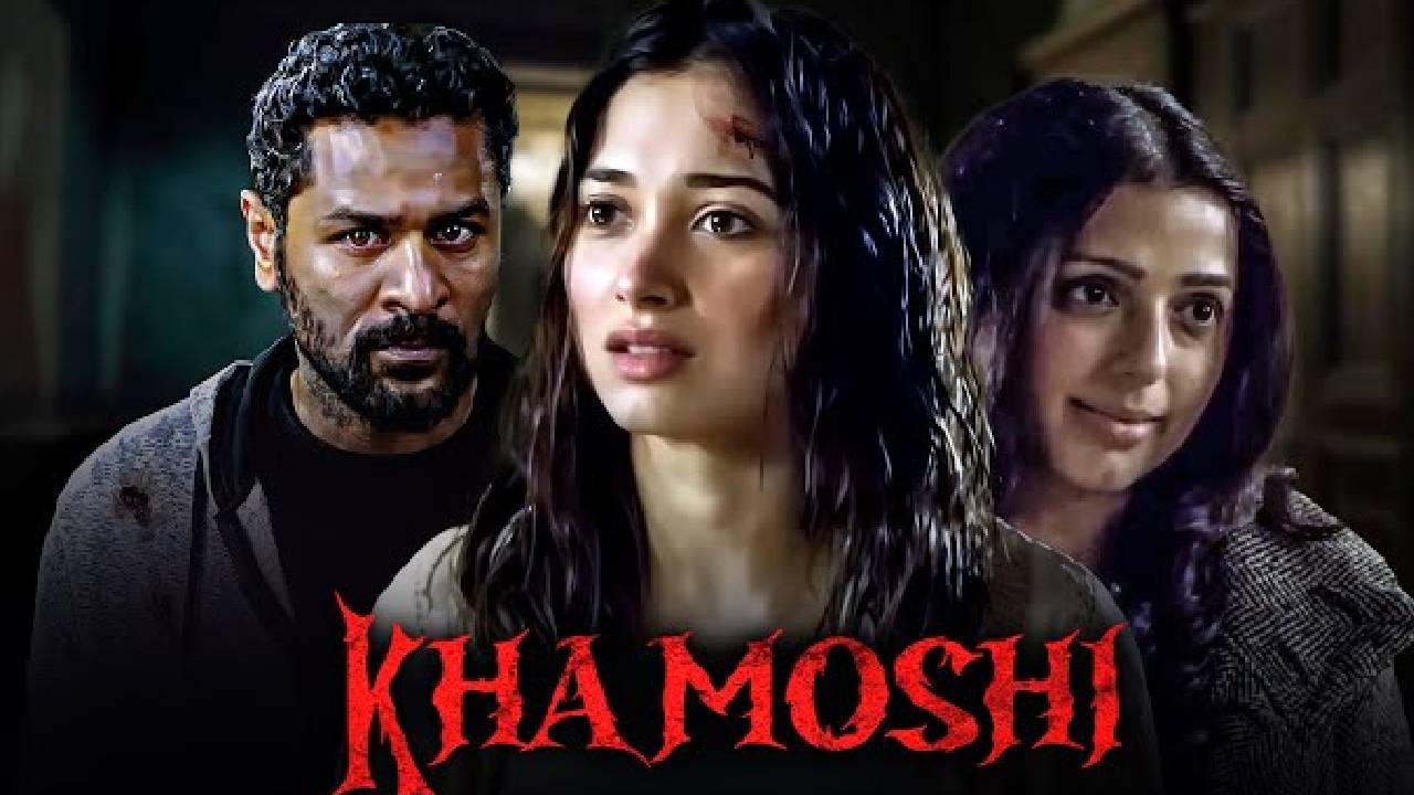 Prabhu Deva khamoshi