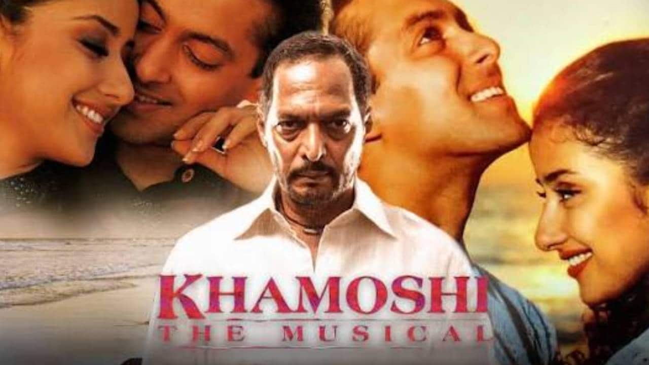 Khamoshi 1996