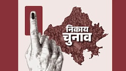 कहीं टिकट मिला फिर भी नहीं भरा पर्चा, कहीं नामांकन खारिज! चुनाव से पहले मचा बवाल