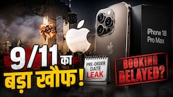 क्या 9/11 की वजह से टलेगी iPhone 18 Pro Max की बुकिंग? प्री-ऑर्डर डेट हुई Leak, नई रिपोर्ट ने घुमाया दिमाग