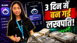 बिना कोडिंग जाने 13 साल की बच्ची ने बना डाला कमाल का AI App, हो रही लाखों की कमाई, हर माता-पिता दे रहे पैसे