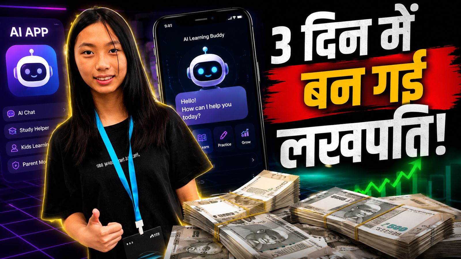 बिना कोडिंग जाने 13 साल की बच्ची ने बना डाला कमाल का AI App, हो रही लाखों की कमाई, हर माता-पिता दे रहे पैसे बिना कोडिंग जाने 13 साल की बच्ची ने बना डाला कमाल का AI App, हो रही लाखों की कमाई, हर माता-पिता दे रहे पैसे