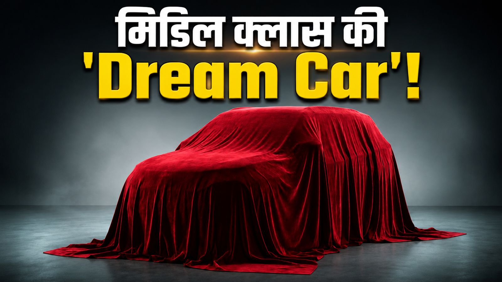 सनरूफ का भौकाल और 24 km/kg का माइलेज, 2026 में 50k सैलरी वालों के लिए ये 5 SUVs हैं एकदम परफेक्ट ऑप्शन सनरूफ का भौकाल और 24 km/kg का माइलेज, 2026 में 50k सैलरी वालों के लिए ये 5 SUVs हैं एकदम परफेक्ट ऑप्शन