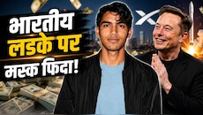 कौन हैं अमन सेंगर? Elon Musk के साथ हुई $60 Billion की मेगा डील के बाद बन गए दुनिया के सबसे युवा टेक बिलियनेयर