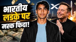 कौन हैं अमन सेंगर? Elon Musk के साथ हुई $60 Billion की मेगा डील के बाद बन गए दुनिया के सबसे युवा टेक बिलियनेयर