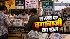 Investigation:  नेपाल बॉर्डर पर काले-सफेद का 'डर्टी गेम', फैला करंसी के अवैध लेनदेन का जाल, गोरखधंधे की INSIDE STORY  