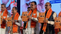 1 लाख प्लॉट, 24 घंटे बिजली, 1150 ई-बसें... BJP के संकल्प पत्र में शहरों के लिए क्या-क्या? जानें पूरा प्लान