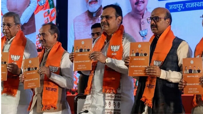 1 लाख प्लॉट, 24 घंटे बिजली, 1150 ई-बसें... BJP के संकल्प पत्र में शहरों के लिए क्या-क्या? जानें पूरा प्लान