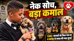 बो-टाई का अनोखा जादू: कहानी उस बच्चे की, जिसने 7,000 बेजुबानों को दिलाया नया घर, दुनिया भर में हो रही तारीफ
