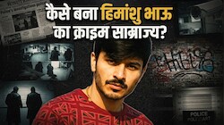 हिमांशु भाऊ गैंग की कुंडली... विदेश में बैठा सरगना, गुर्गे देश में कैसे मचा रहे उत्पात?