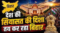 आरक्षण का वर्गीकरण, जातीय सर्वे और अब सवर्ण आयोग: एक बार फिर देश की सियासत की दिशा तय कर रहा है बिहार
