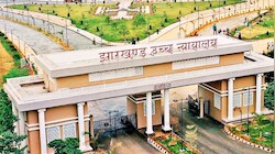 JPSC में अध्यक्ष और सदस्यों की नियुक्ति कितने समय में पूरी की जाएगी? झारखंड HC ने हेमंत सरकार से 10 सितंबर तक मांगा जवाब