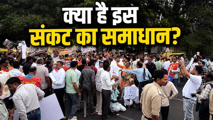 'मिक्स्ड लैंड यूज' फॉर्मूला क्या है, जिससे दिल्ली, जयपुर-रायपुर में व्यापारी सीलिंग के दर्द से बच गए? भोपाल में कहां अटका मामला