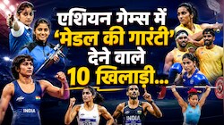 Asian Games 2026: मनु भाकर और पीवी सिंधु सहित भारत के 10 बड़े मेडल दावेदार, रिकॉर्ड्स बताते हैं क्यों हैं खास