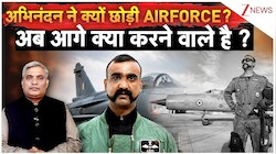 पाकिस्तान के F-16 को हराने वाले अभिनंदन अब उड़ाएंगे पैसेंजर विमान, IAF से ली रिटायरमेंट