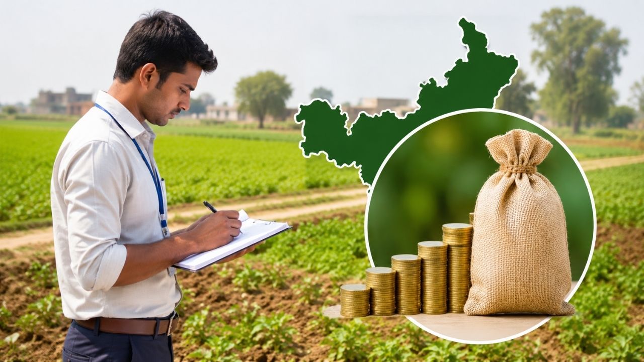 Haryana में नए पटवारियों के लिए बड़ा बदलाव, अब 1 साल की होगी ट्रेनिंग; स्टाइपेंड की जगह मिलेगी इतनी सैलरी Haryana में नए पटवारियों के लिए बड़ा बदलाव, अब 1 साल की होगी ट्रेनिंग; स्टाइपेंड की जगह मिलेगी इतनी सैलरी