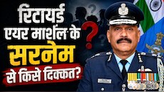 43 साल देश सेवा, अब राम मंदिर की जिम्मेदारी... फिर जितेंद्र मिश्रा की जाति क्यों खोज रहे नेता?