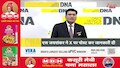 DNA With Rahul Sinha: 26 साल बाद लौटी वर्दी!..संत से फिर बने CRPF जवान