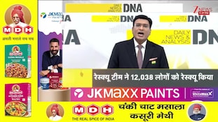 DNA With Rahul Sinha: बुढ़ापे की लाठी बनी दुश्मन! बेटों ने पिता पर बरसाए डंडे