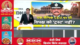 DNA With Rahul Sinha: राम मंदिर ट्रस्ट के नए CEO जितेंद्र मिश्रा पर राजनीति क्यों?
