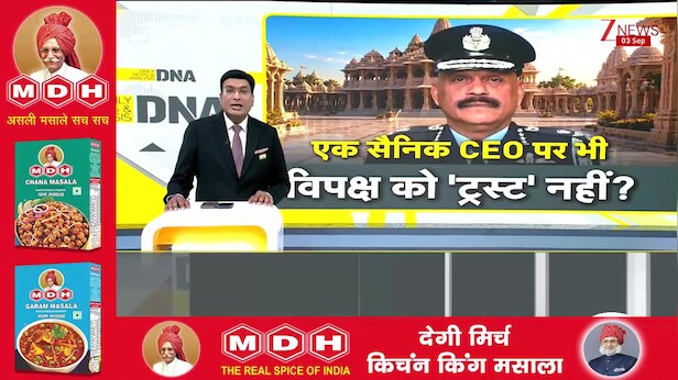 DNA With Rahul Sinha: राम मंदिर ट्रस्ट के नए CEO जितेंद्र मिश्रा पर राजनीति क्यों?