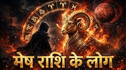 Mesh Rashi: आशावादी होते हैं मेष राशि के लोग, इनकी अनेक खूबियों पर भारी पड़ जाती है एक कमी!