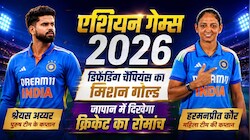 एशियन गेम्स में क्रिकेट का शेड्यूल: गोल्ड मेडल डिफेंड करने उतरेगी भारतीय पुरुष और महिला टीम, स्क्वॉड में कौन-कौन?