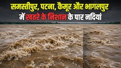 पटना में उफान पर गंगा, मंडराया बाढ़ का खतरा: टाउन प्रोटेक्शन वॉल के सभी 108 रास्ते बंद, DM-SSP ने किया निरीक्षण