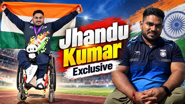 Exclusive: 'झंडू' नाम और पोलियो की बीमारी का मजाक उड़ाते थे लोग, कॉमनवेल्थ के बाद पैरा एशियन गेम्स में भी मेडल जीतकर देगा जवाब