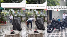 बारिश में पैदल काम से लौटे पिता, सामने खड़ी थी सपनों की बुलेट! बच्चों ने दिया ऐसा सरप्राइज कि भर आईं आंखें; Video Viral
