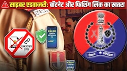 क्या आपका फोन भी हो गया है हैक? राजस्थान पुलिस की ये 3 सलाह बचा सकती हैं आपका बड़ा नुकसान!
