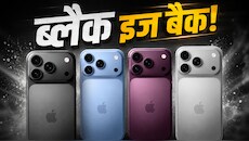नए कलर में गदर काटने आ रहा iPhone 18 Pro! मिलेगा 48MP का वेरिएबल अपर्चर कैमरा, लीक हुए सारे राज